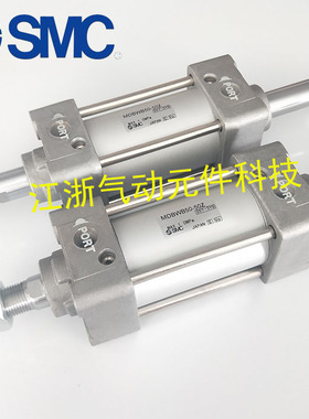 特价SMC标准气缸MDBWB50/63-25/50/75/100/125/150/175/200Z现货