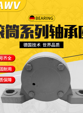 加重带密封轴承座滚筒传送机1310 1312 1314 1316 3516 3518