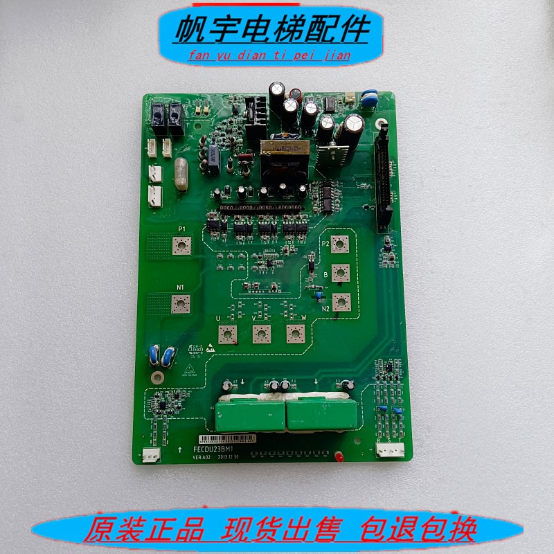 日立电梯变频器EV-ECD4T0300 FECDU23BM1变频器驱动板现货实拍