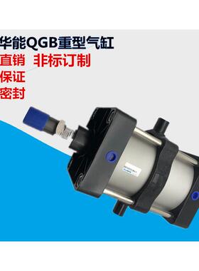 QGB/QGA全系列重型大气缸160X25X50X75X100X125X150X175X200X250