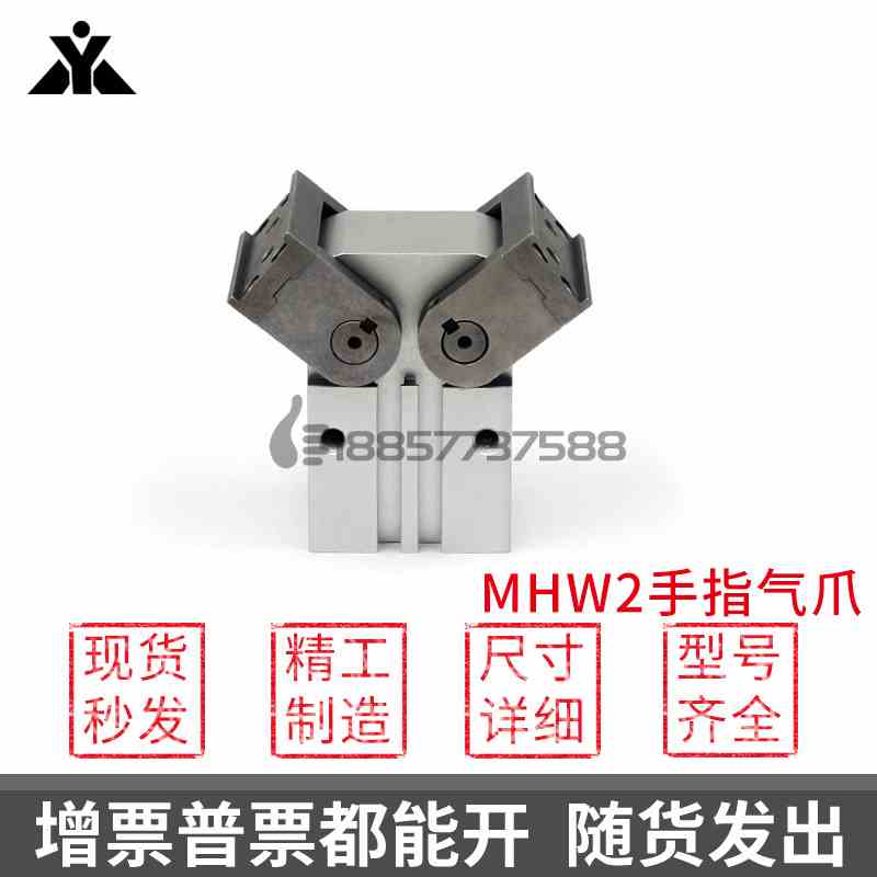MHW2-20D MHW2-25D MHW2-32D MHW2-40D MHW2-50D/D1气动手指气缸