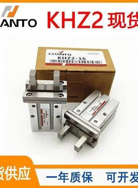 平行气压夹气缸KHZ2 10D/16D/20D/25D-J-TH-F9B/F9N 2