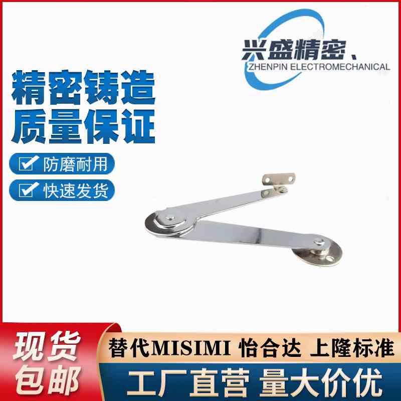 STYCL STYCR带固定机构型撑杆STYTL STYTR折叠拉杆柜门连接件家具