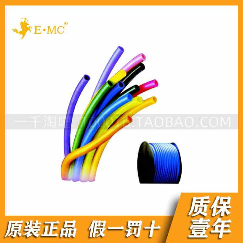 EMC.亿太诺尼龙管PA12彩色/黑色/白色PA040/160x020/120x1/200M