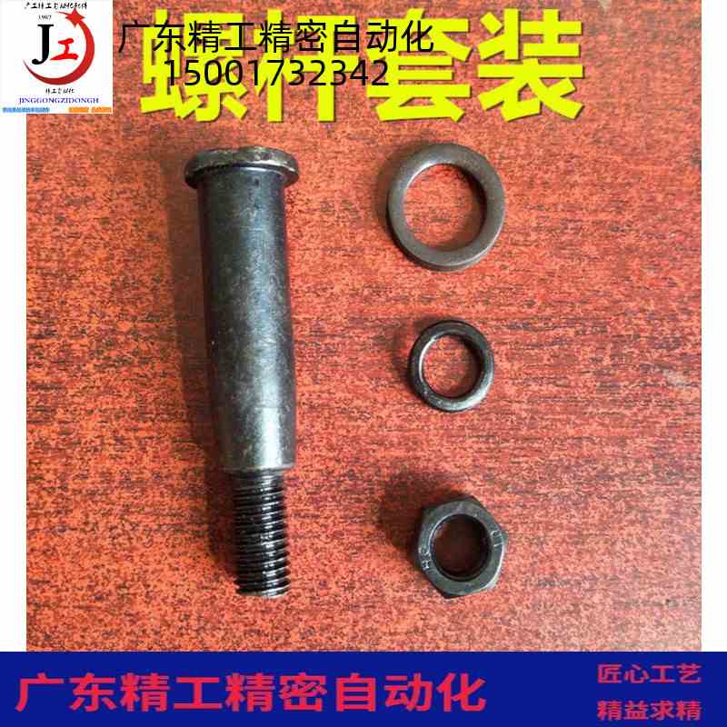 对轮联轴器柱销螺杆套装靠背销螺栓M8M10M12M14M16M18M20M24M30