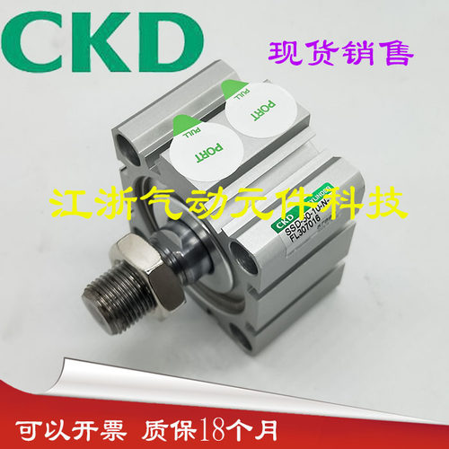 原装CKD喜开理气缸SSD-50-10-N-FL307016 气动元件全系列现货销售