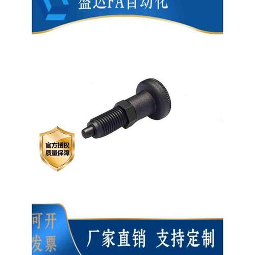 替怡合达分度销ZAE51 ZAE56 ZAE61 ZAE66-M10 M12 M16紧凑复位型
