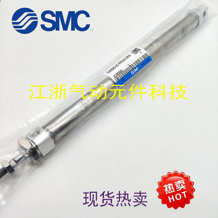 全新SMC气缸 C8520-Z1R032-250 CQ2B50-30DZ-Z1R00182