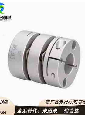 替代怡合达联轴器DBA52/53 DBA62/63-D16/20/25/32/40/58-d,e全系