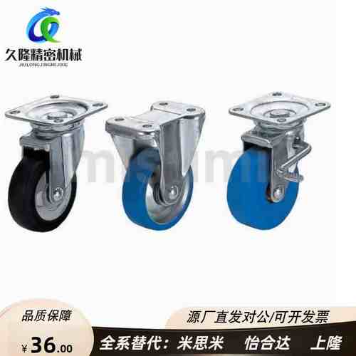 替代米思米脚轮CMGJ/CMGK/CMGS-75/100/130/150/200-R-U-N-K