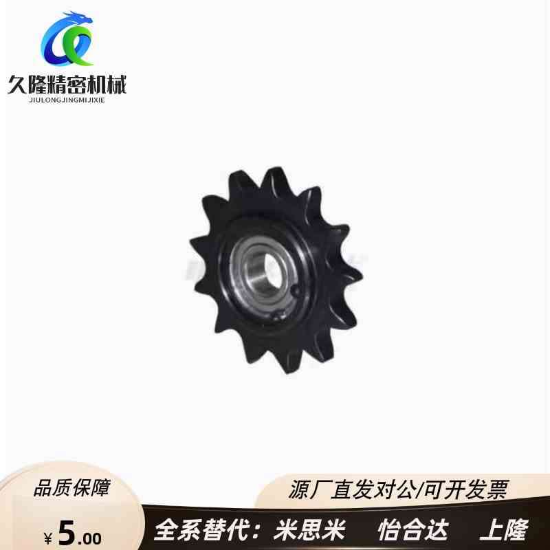 惰轮链轮VLS01-40/50/60-11 12 13 14 15 17 19- d12 d15 d17 d20