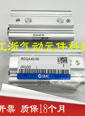 特价薄型气缸RDQA/RDQB32-15 20 25 30 35 40 45 50 75 100