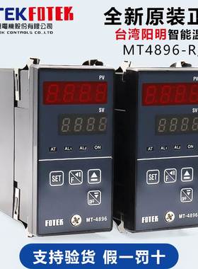 原装台湾阳明FOTEK数显温控器MT-4896R/V/L继电器电流固态输出SSR