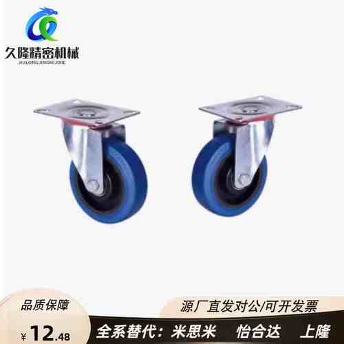 替代怡和达CKP01-D100-US 中型脚轮CKP12/11-D75/D125/d100