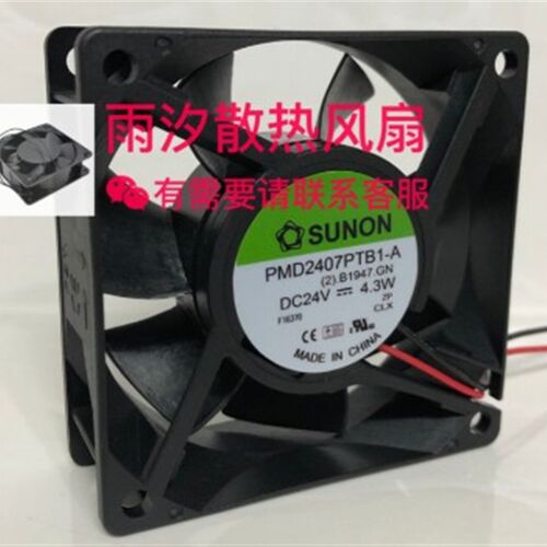 SUNON PMD2407PTB1-A 24V 4.3W 7CM 7025 3线变频器散热风扇