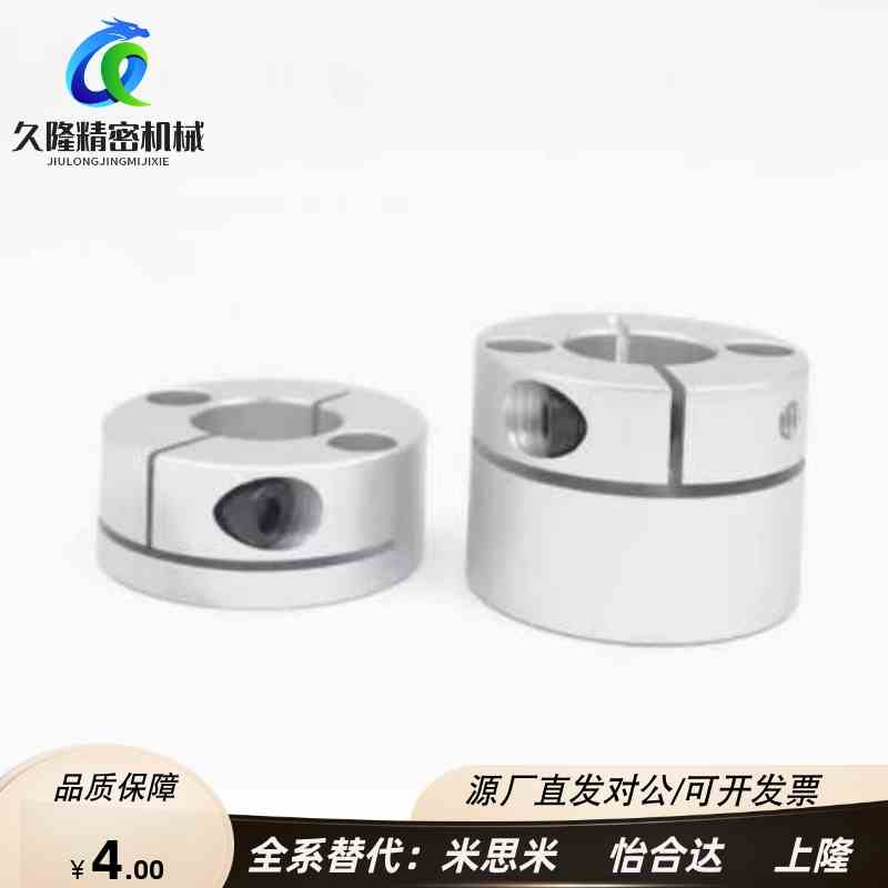 开口型导向轴支座GBS01/GBS11/02/06-D8/D10/D12/D15/D16/D20/D25