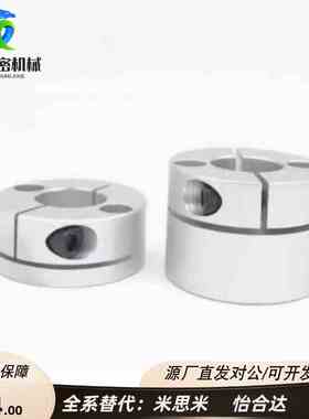 开口型导向轴支座GBS01/GBS11/02/06-D8/D10/D12/D15/D16/D20/D25