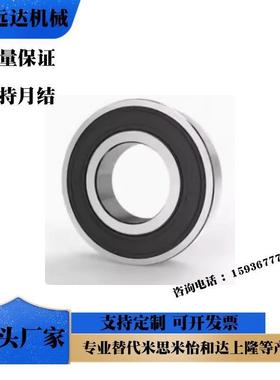 6000 z 6001 zz 6002 rs 6003 6004 6005 6006 6007 6008碳钢轴承