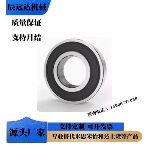 6000 z 6001 zz 6002 rs 6003 6004 6005 6006 6007 6008碳钢轴承