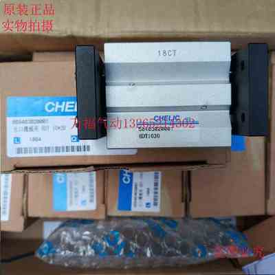 气立可大口机械夹HDT1020/1040/1060/1630/1660/1680/2040/2080