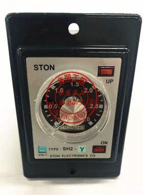 原装 台湾仕通STON 时间继电器 SH2-Y  220V 3M 1/6/12S