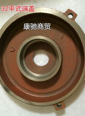 Y2-132-2-4级卧式电机前后端盖 适用于5.5-7.5千瓦电机平盖