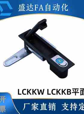 SAMLO标准/上隆 LCKKW LCKKB 平面锁 XAX11 XAX16