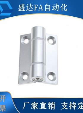 HHPTF6/8-6/8 HHPTFB6/8-6/8 铝合金扭矩蝶形铰链 阻尼调节合页