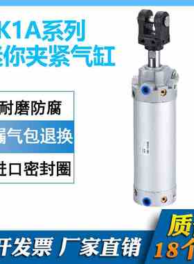 CK1A系列夹紧缸系列 CK1A40X50 CK1A50X50 CK1A63X50 CK1A80X50