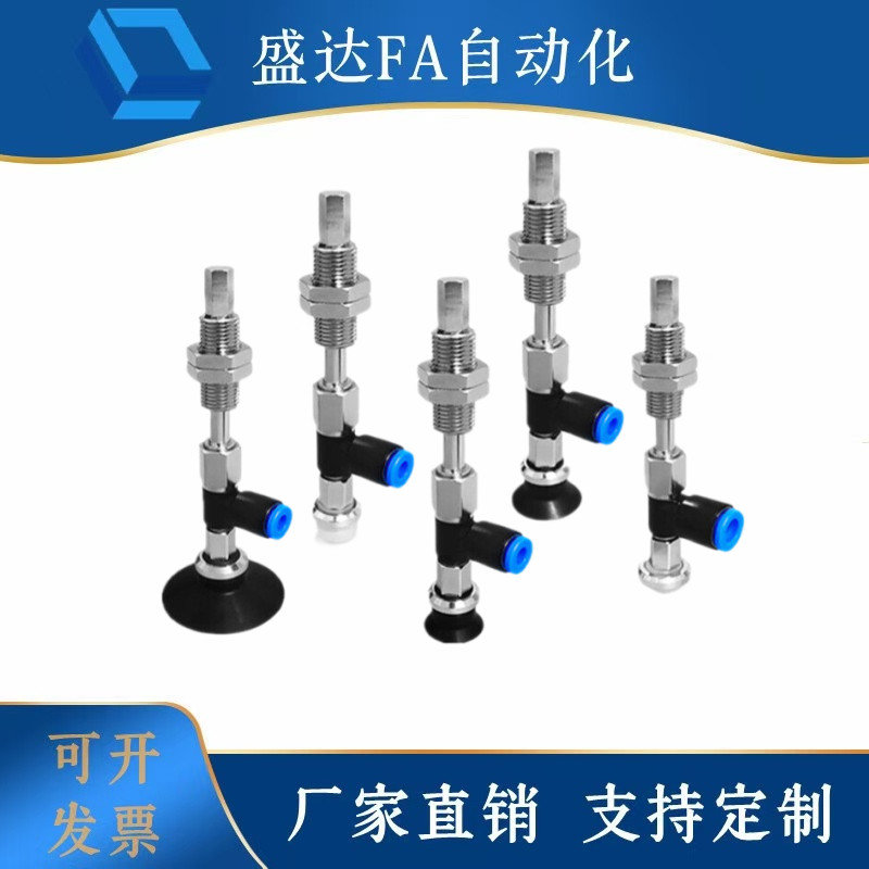 SMC真空吸盘侧边进气ZPR10/13/16/20/25/32/BNK/BSK10-04/06-A10