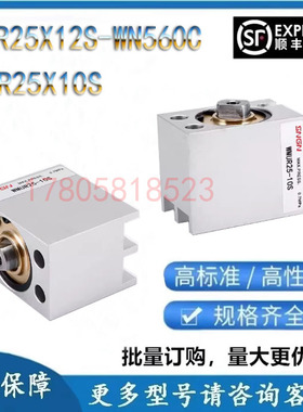 非标定做气缸MUR25X12S-WN560C 小型自由安装非标气缸 MUR25X10S