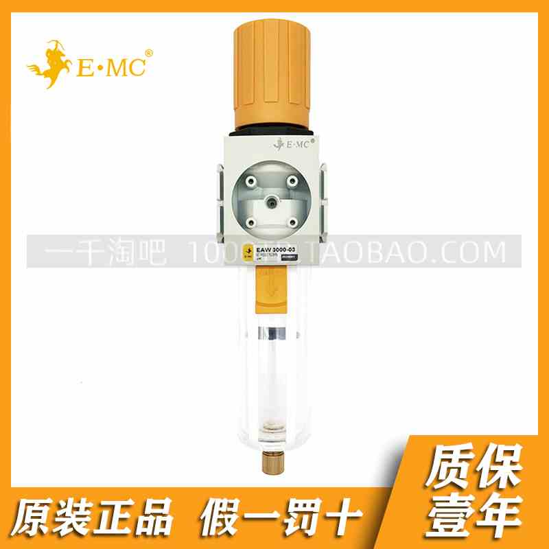 EMC.亿太诺气源处理器EAW2000-02/3000-03/4000过滤器元件