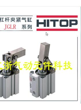 HITOP恒拓高气缸JGL JGLR25  JGLR32 /JGLR40 /JGLR50 /JGLR 63