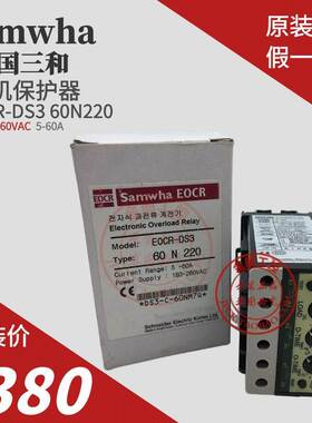 原装韩国三和Samwha电机保护器 EOCR-DS3 60N220电子过流 继电器