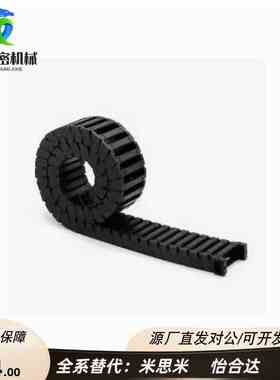 拖链 VBD01-F20 F30-R28 R38-N10N15N20N25N30N35N40N50N60N70N80