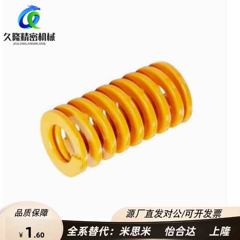SWL/SWM/SWH矩形弹簧米思米SWF8-10/15/20/25/30/35/40/45/50/60