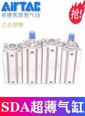 原装亚德客SDA100X超薄气缸 SDA100X120X130X140X150X160SB AirTA