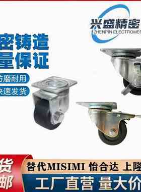 CFQ01-02-D65/D75-NM脚轮CHJSS50/CHJS65/CHJ65A/CJH/CJHB75/50A