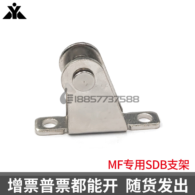 MF/MFC气缸尾部固定座 F-MF20SDB F-MF25SDB F-MF32SDB F-MF40SDB