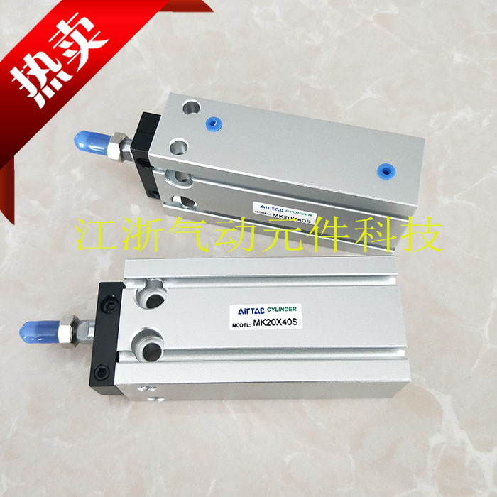 亚德客多位置固定气缸MK10/16/20*5/10/15/20/25/30/40/50MKD MTK