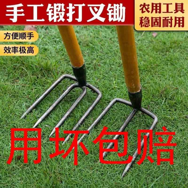 钢耙多齿耙子二齿三齿四齿耙赶海翻地刨红薯花生除草家用抓钩耙子