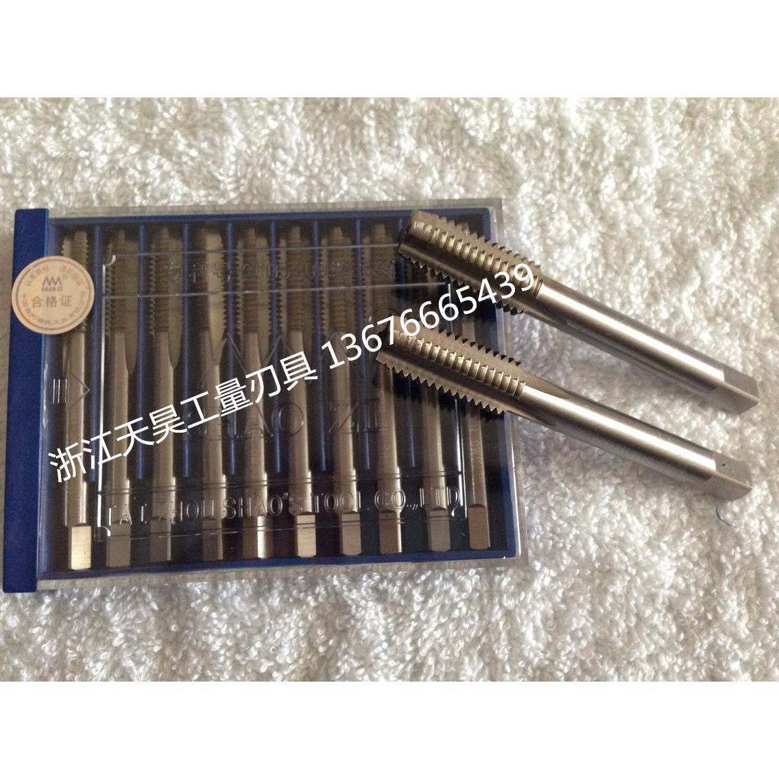 邵氏美制机用丝锥直槽丝攻5/16-18 5/16-24UNF3/8-16 1/4-20UNC2B