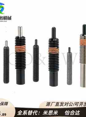 PJL3/4/5/6/8/10/12轻载弹簧柱塞 伸缩弹顶销 螺纹固定销ZAP11