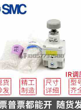 SMC精密调压阀IR1000-1010-1020-2000-2010-2020-3000-3010-02BG