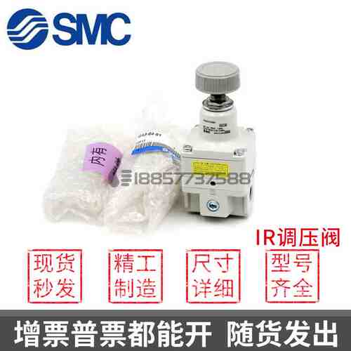 SMC精密调压阀IR1000-1010-1020-2000-2010-2020-3000-3010-02BG