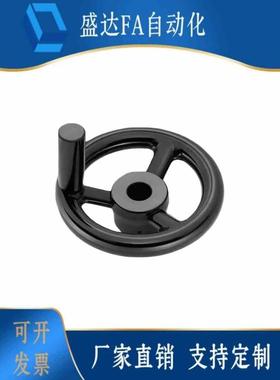 辐式手轮 PHLSM80/100/125/140/160/180/200-10/12/15/16/18/20