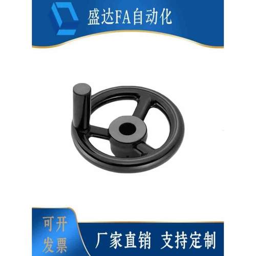 辐式手轮 PHLSM80/100/125/140/160/180/200-10/12/15/16/18/20