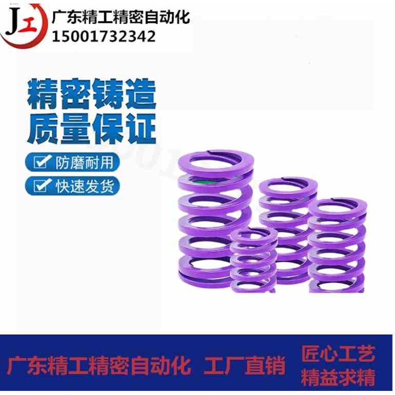 YSWC-D14.5/D17/D26/d21/D39-L20/L25/L30/L35/40/L50矩形弹簧SWC