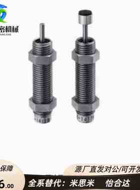 代替米思米缓冲器MAKC/MAKS0604/0805/1005/1008/1210/A/B/L/M/He