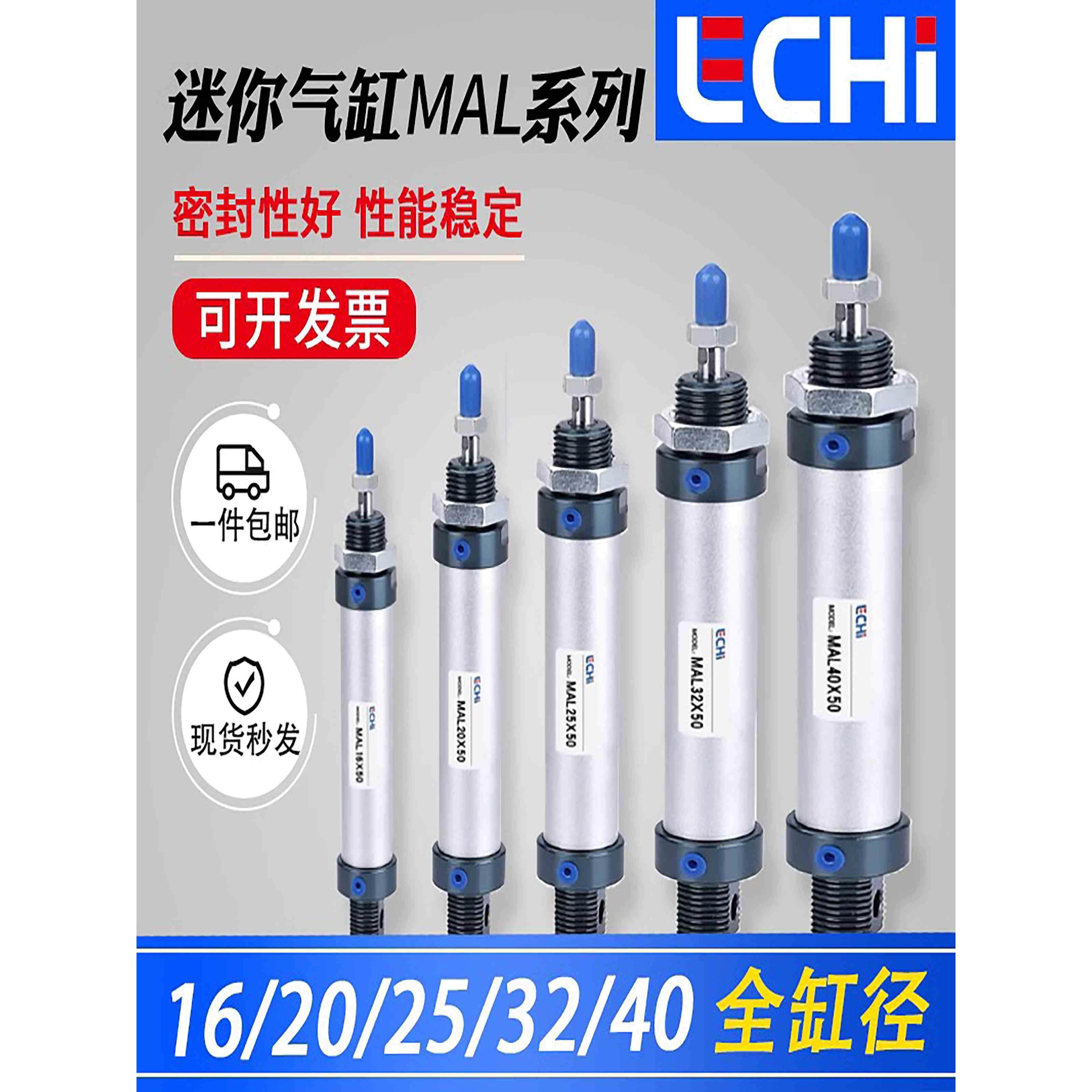 亚德客型MAL铝合金迷你气缸小型气动大推力系列MAL16/20/25/32/40